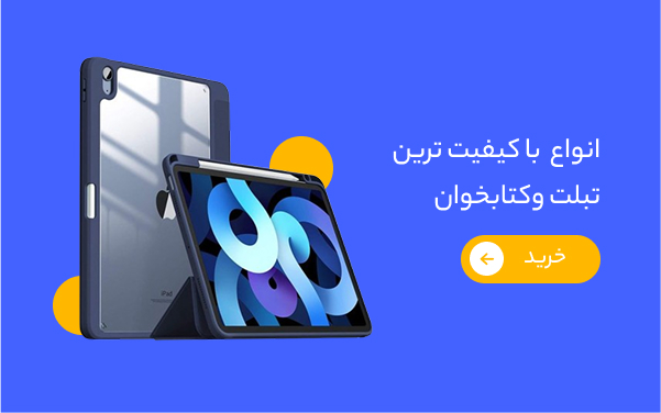بنر 2