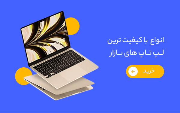 بنر 4