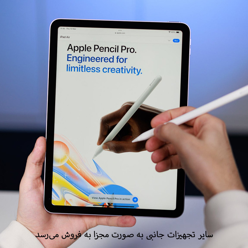 تبلت 11 اینچ اپل مدل iPad Air 2026 M4 Wi-Fi ظرفیت 512 گیگابایت و رم 12 گیگابایت، رزولوشن دوربین اصلی 12 مگاپیکسل، پشتیبانی از قلم و کیبورد