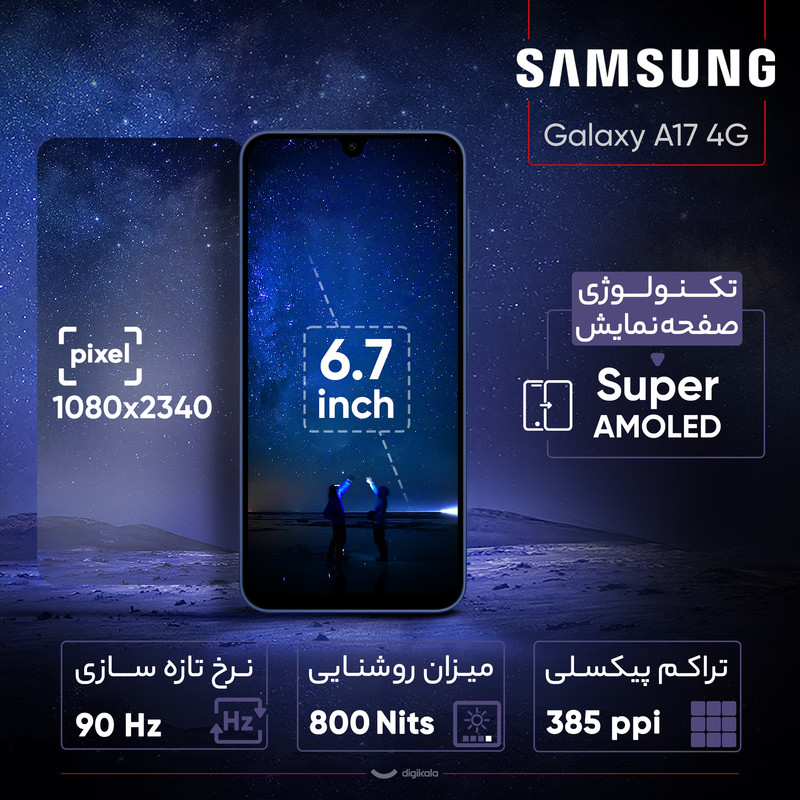 گوشی موبایل سامسونگ مدل Galaxy A17 4G دو سیم کارت ظرفیت 128 گیگابایت و رم 6 گیگابایت - ویتنام