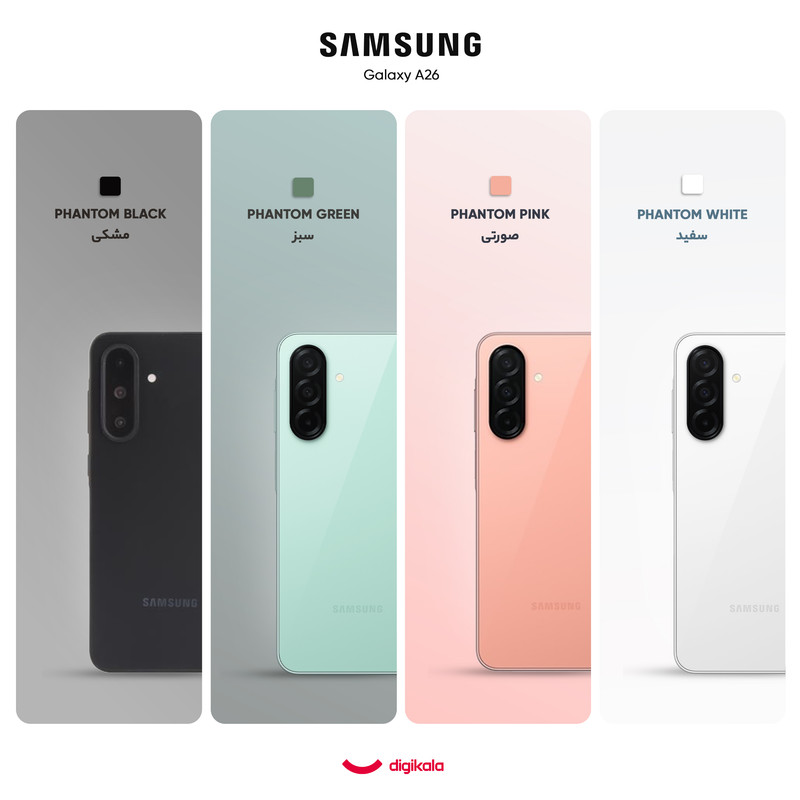 گوشی موبایل سامسونگ مدل Galaxy A26 دو سیم کارت ظرفیت 256 گیگابایت و رم 8 گیگابایت