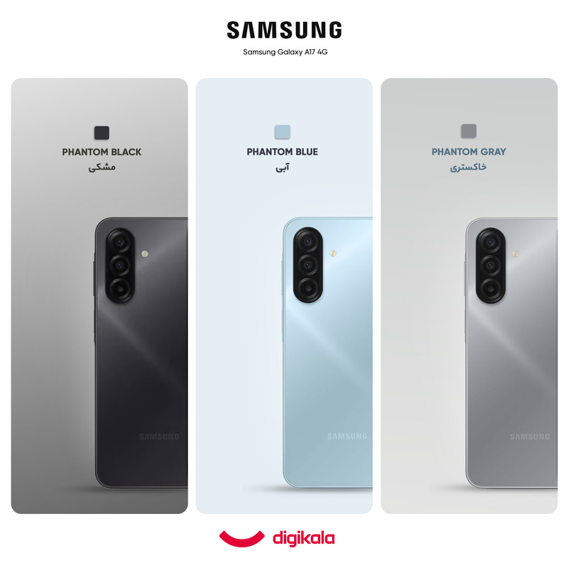 گوشی موبایل سامسونگ مدل Galaxy A17 4G دو سیم کارت ظرفیت 128 گیگابایت و رم 6 گیگابایت  - به همراه شارژر 25 وات سامسونگ