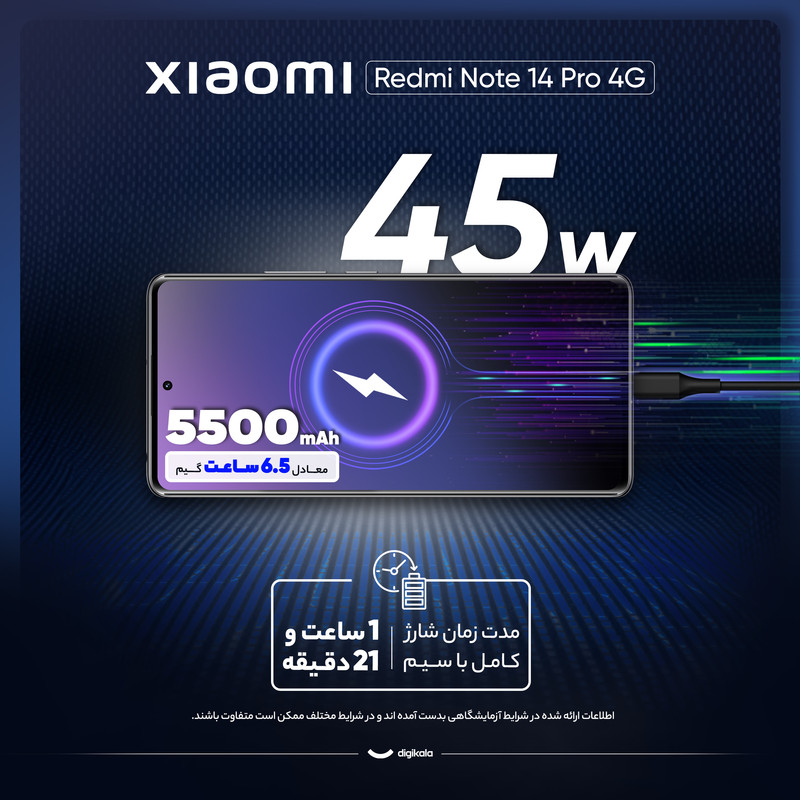 گوشی موبایل شیائومی مدل Redmi Note 14 Pro 4G دو سیم کارت ظرفیت 512 گیگابایت و رم 12 گیگابایت