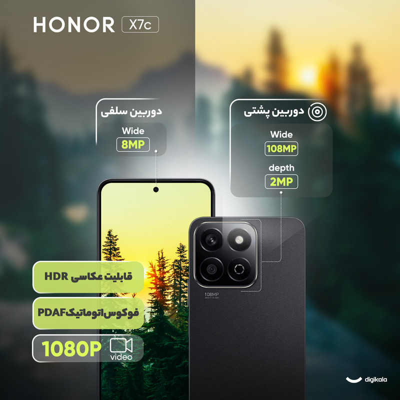 گوشی موبایل آنر مدل X7c دو سیم‌کارت ظرفیت 256 گیگابایت و 8 گیگابایت