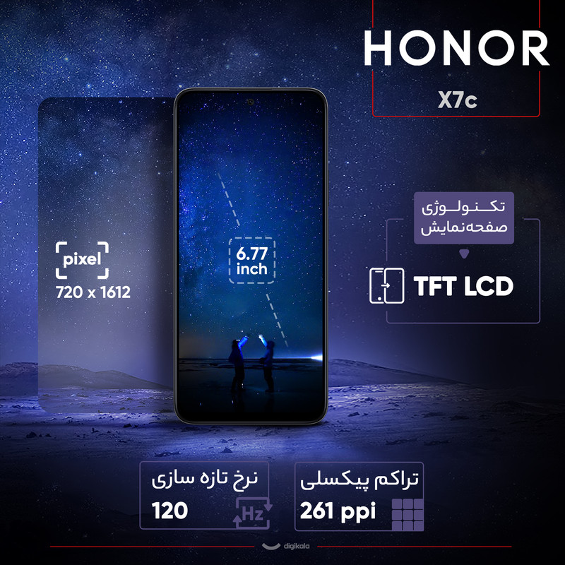 گوشی موبایل آنر مدل X7c دو سیم‌کارت ظرفیت 256 گیگابایت و 8 گیگابایت