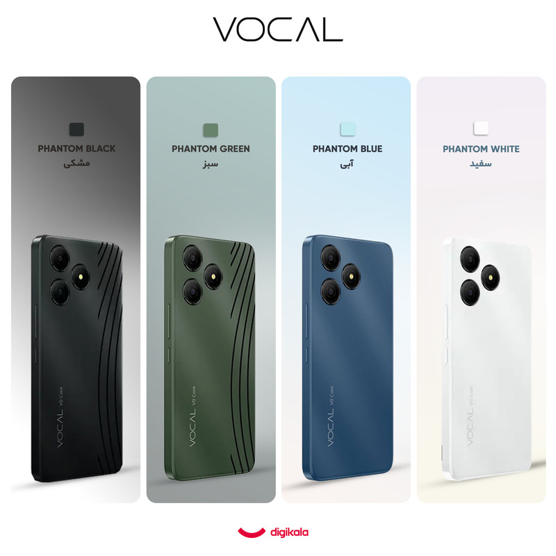 گوشی موبایل وکال مدل V0 Core دو سیم کارت ظرفیت 32 گیگابایت و رم 2 گیگابایت