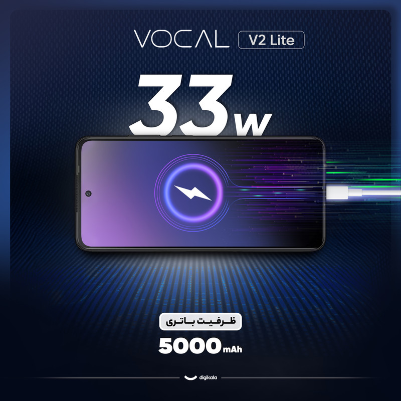 گوشی موبایل وکال مدل V2 Lite دو سیم کارت ظرفیت 128 گیگابایت و رم 4 گیگابایت
