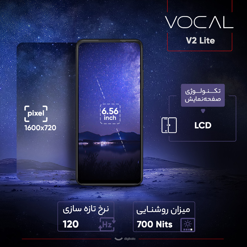 گوشی موبایل وکال مدل V2 Lite دو سیم کارت ظرفیت 128 گیگابایت و رم 4 گیگابایت