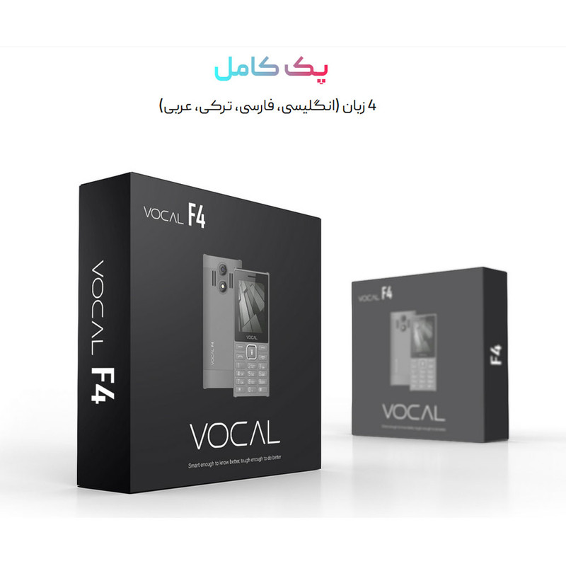 گوشی موبایل وکال مدل F4 دو سیم‌کارت ظرفیت 64 مگابایت و رم 64 مگابایت