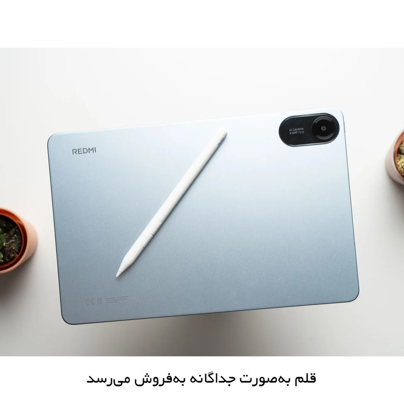 تبلت 11 اینچ شیائومی مدل Redmi Pad 2 Wi-Fi با ظرفیت 256 گیگابایت و رم 8 گیگابایت، رزولوشن دوربین اصلی 8 مگاپیکسل، پشتیبانی از قلم