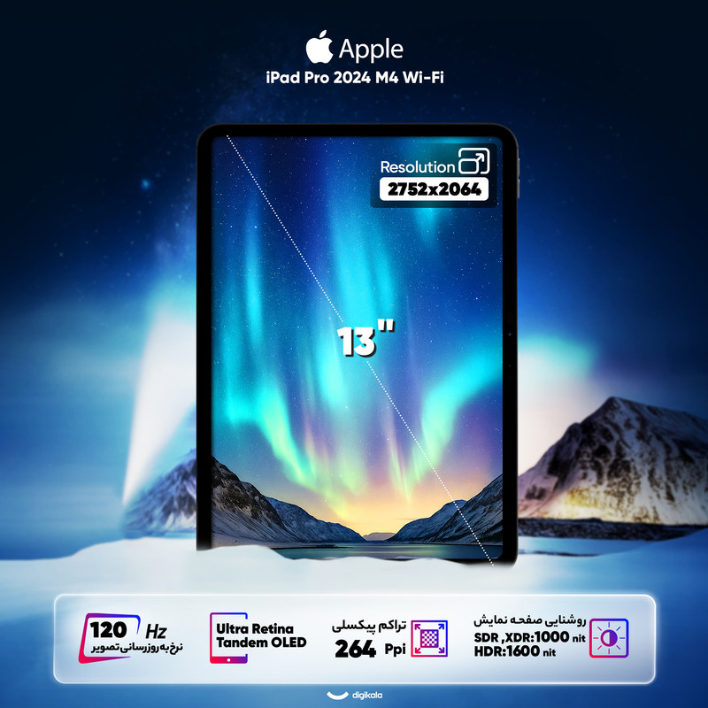 تبلت 13 اینچ اپل مدل iPad Pro 2024 M4 Wi-Fi ظرفیت 256 گیگابایت و رم 8 گیگابایت